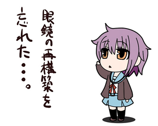 Melancholy-SuzumiyaHaruhi-nagato101.jpg